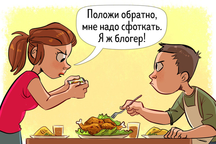 источник adme.media