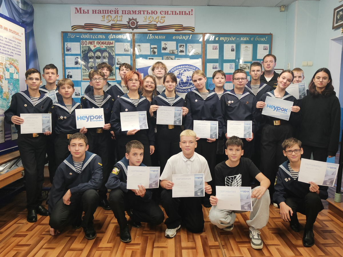 Участники просветительского проекта "НЕурок географии". Фото Евгения Смирнова