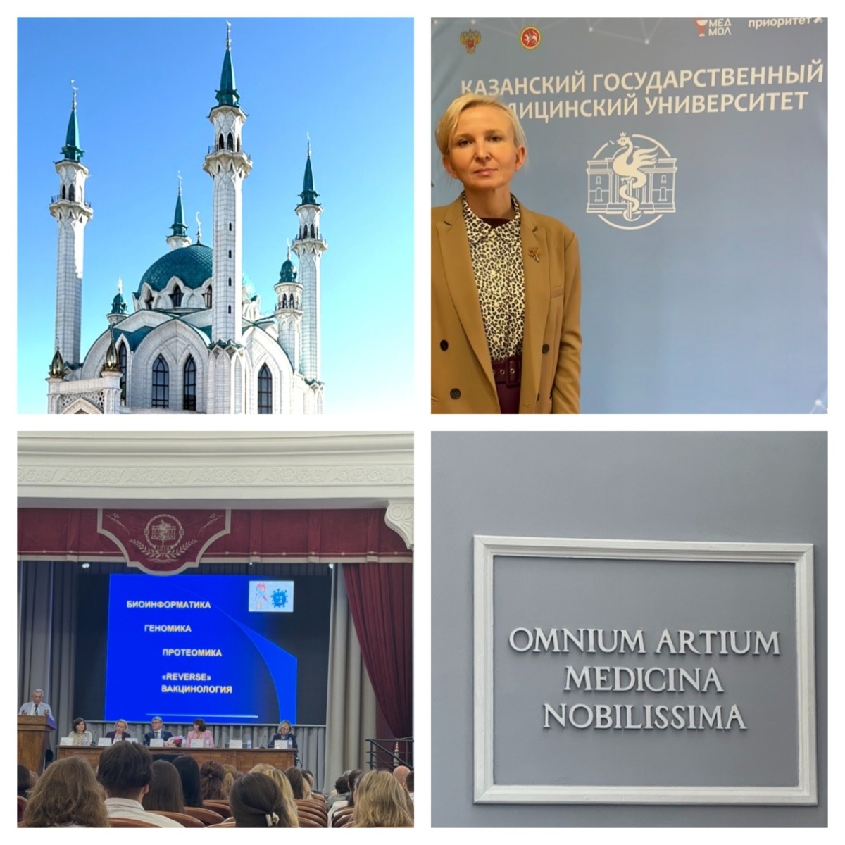 Гаврилова Татьяна Александровна врач колопроктолог- эндоскопист