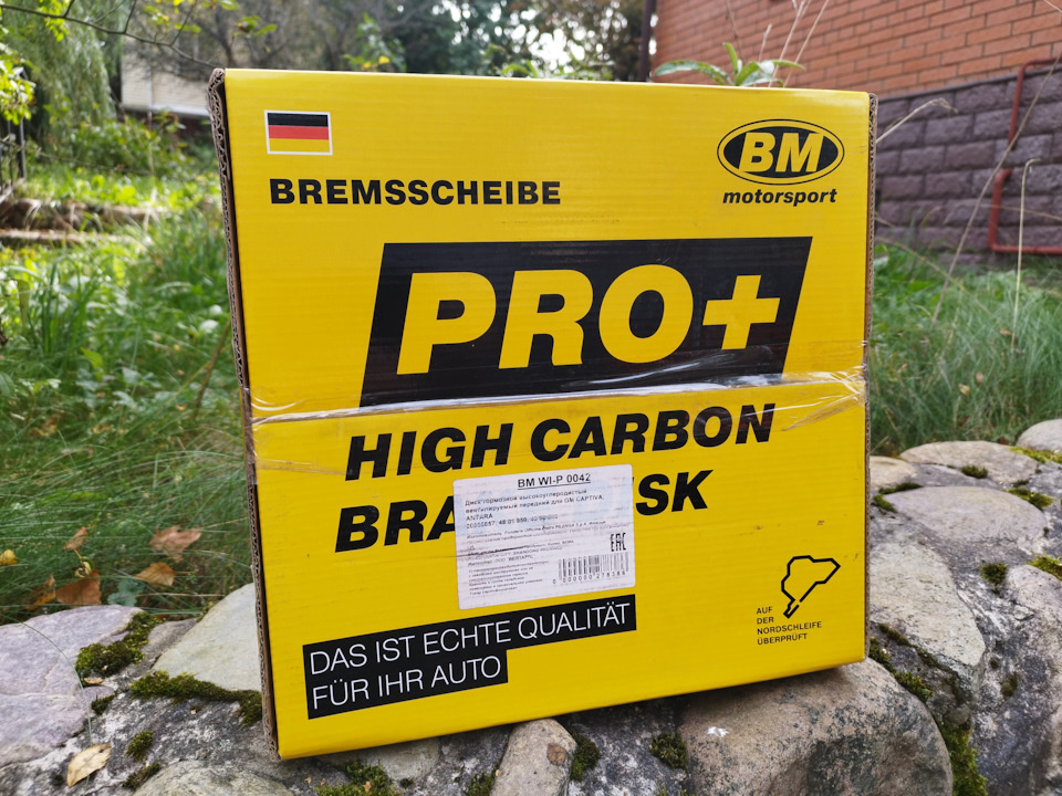 Артикул WI-P 0042