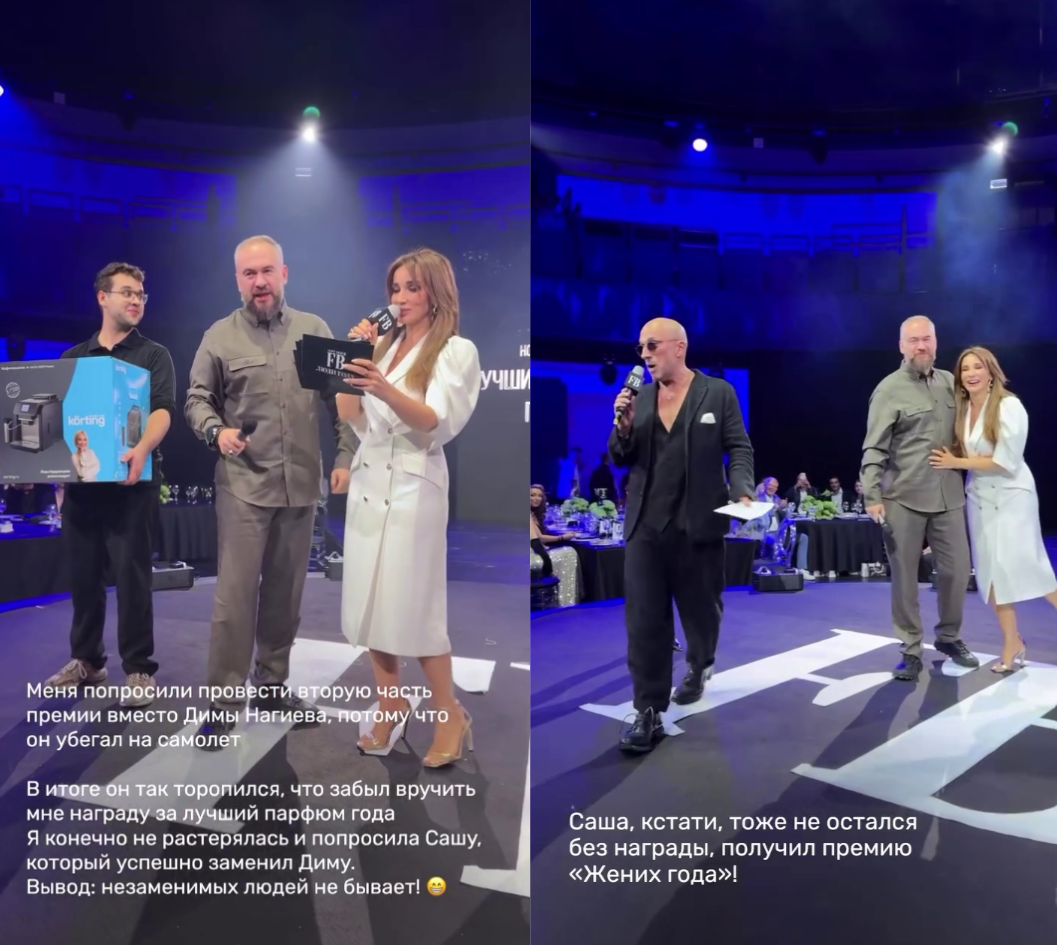 Скриншоты публикации Анфисы Чеховой в запрещенной соцсети.