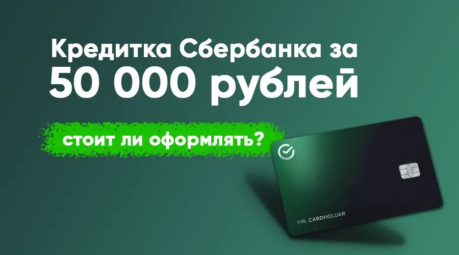 Фото: https://dzen.ru/finpodbor