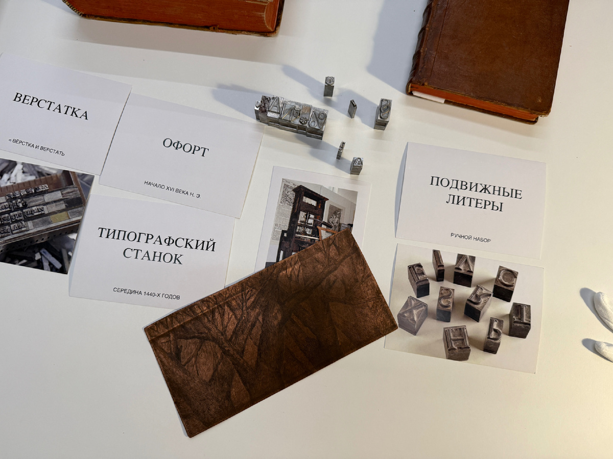 Пример металлической пластины с гравировкой и набор литер 