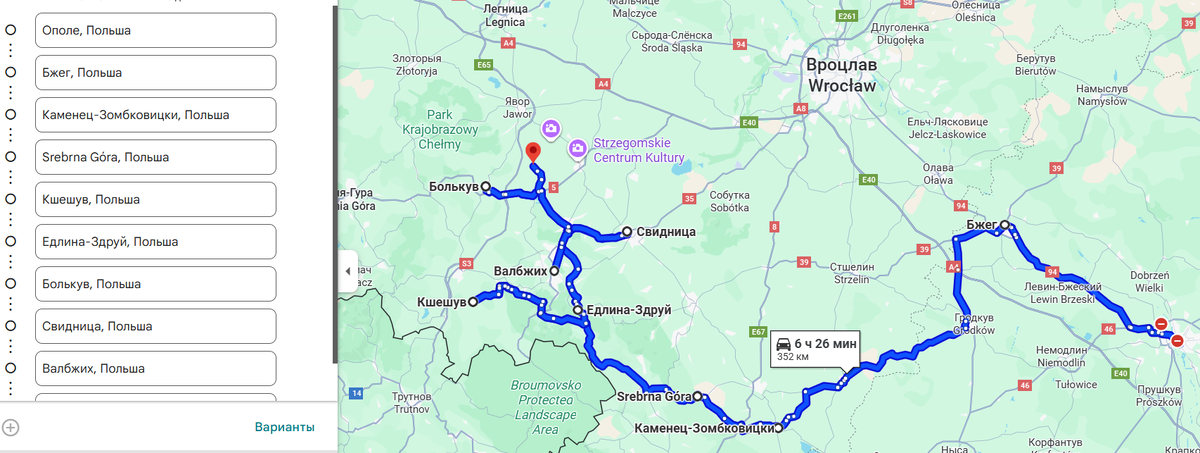 Карта наших передвижений