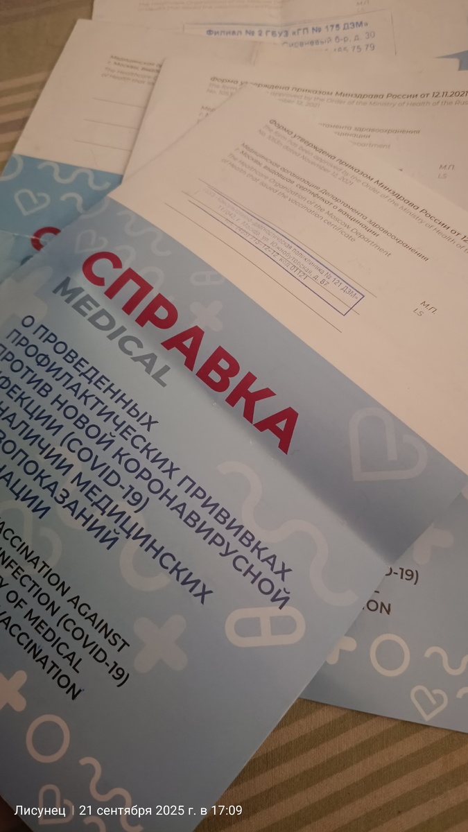 Фото автора.Нашла такие книжки.Кто делал,знает что это такое.