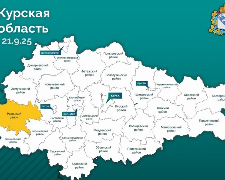     18-летняя курянка пострадала от украинского FPV-дрона