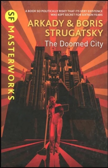 "Град обреченный" на английском