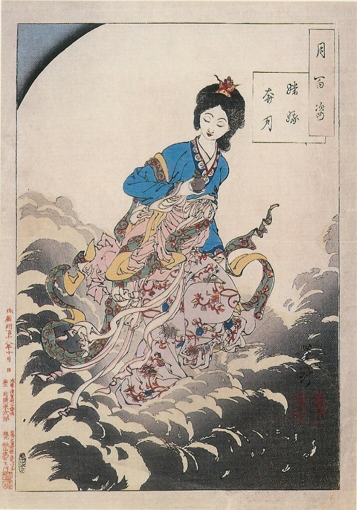 Чанъэ улетает на Луну. Гравюра из серии "Сто видов Луны" Цукиока Ёситоси (月岡芳年; 1839-1892)