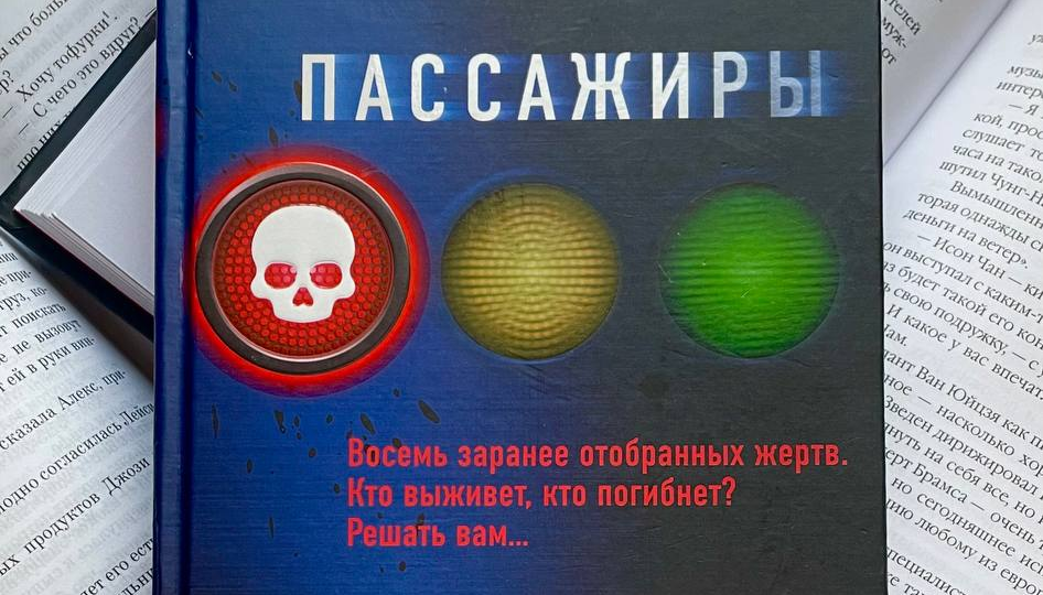 Книги от нечитая #1