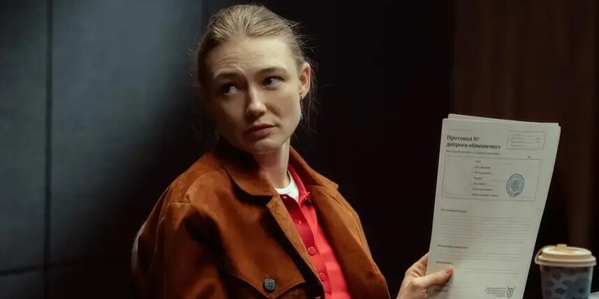    Оксана Акиньшина в роли следователя Яны.KION