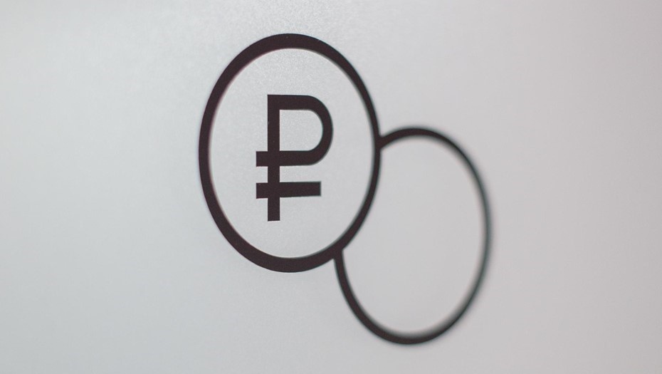    Автор фото: Ермохин Сергей