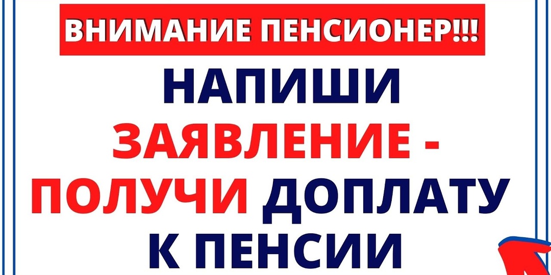 3 выплаты после 55, которые положены многим, но почти никто не получает