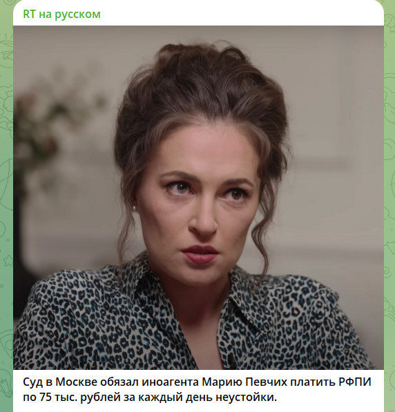    ФОТО: СКРИНШОТ ТГ-КАНАЛА T.ME/RT_RUSSIAN