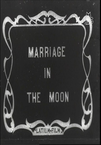 кадр с титром названия фильма Межпланетная свадьба