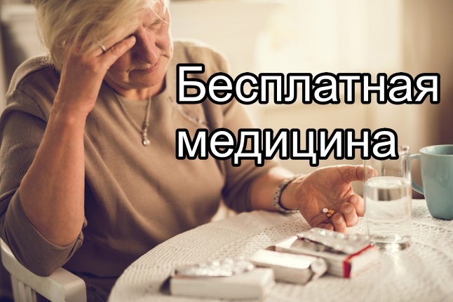 Это её последние