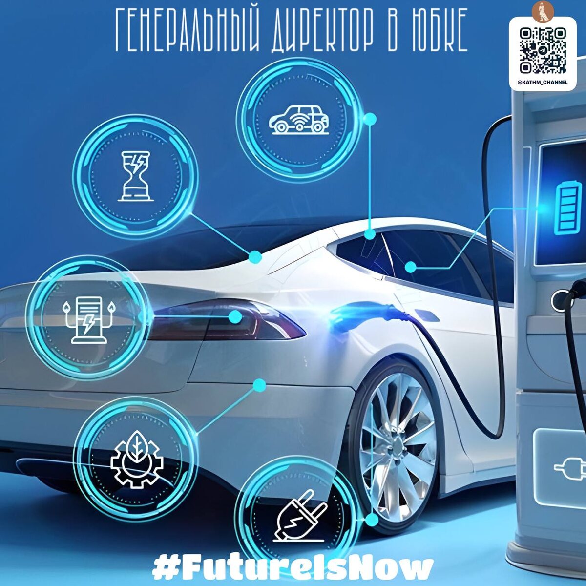 Беспилотные авто - наше будущее 