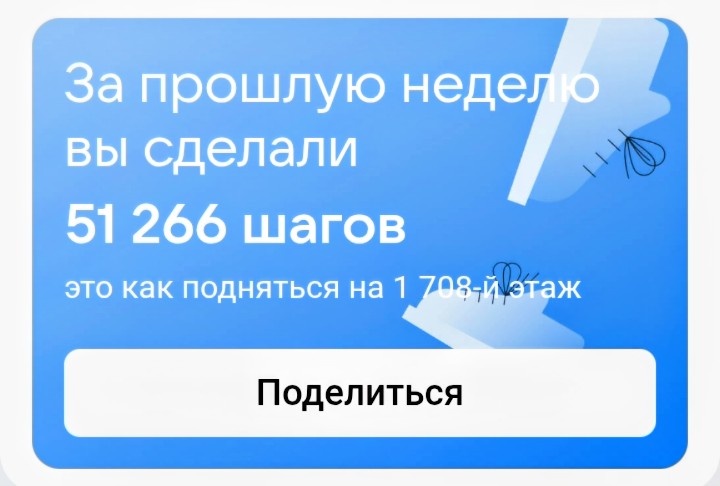 Скрин автора из ЛК по шагам Вк