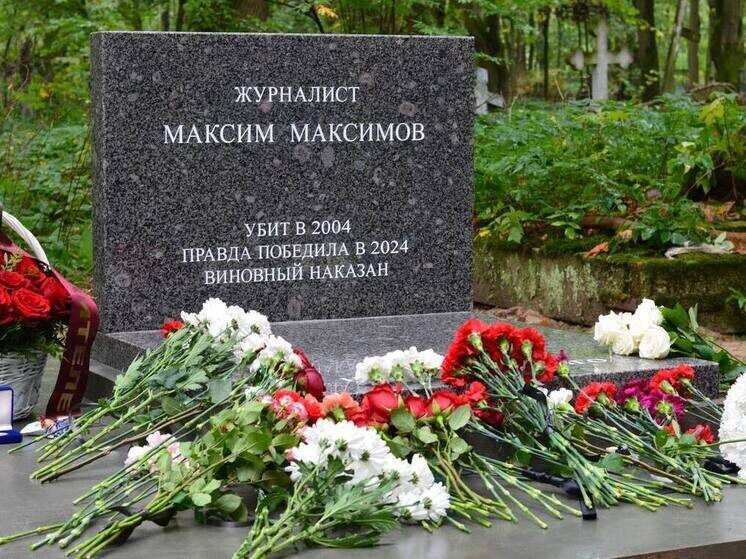     Фото: МК в Питере /Камилла Латыпова.