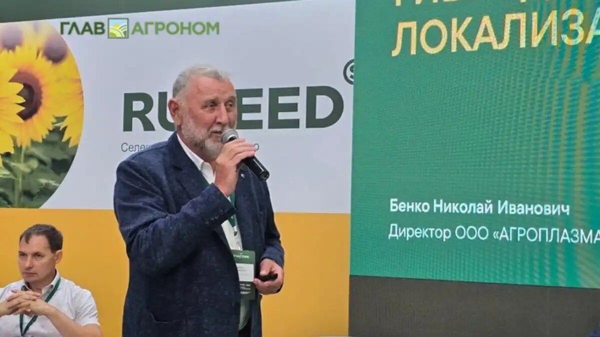 Фото:© Владимир Исаенко / Glavagronom.ru
Генеральный директор селекционно-семеноводческой компании АГРОПЛАЗМА Николай Иванович Бенко