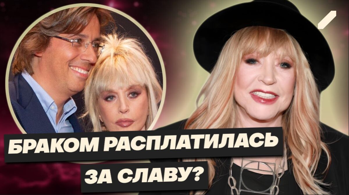 Неудобные связи и тайна популярности Аллы Пугачёвой: покровители в погонах и долги перед семейством Галкиных