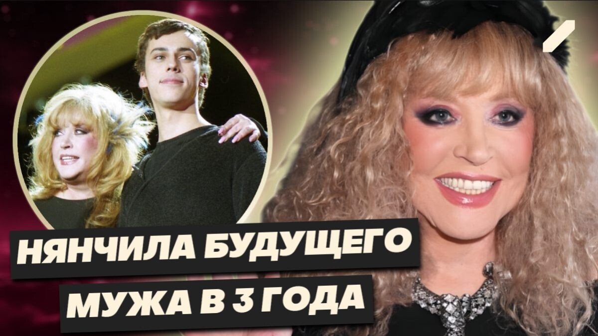 Алла Пугачёва и клан Галкиных: от дружбы с генералами до политических тайных связей...