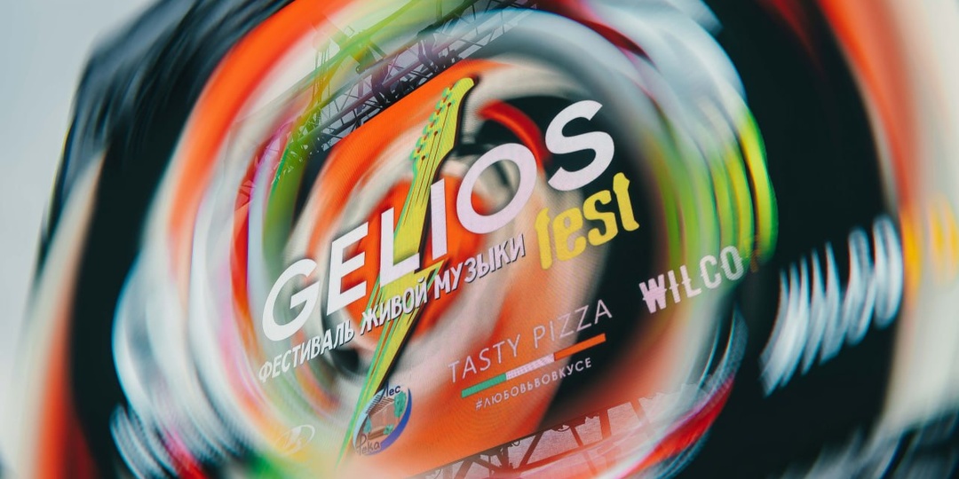 Вечер пятницы, который стал началом большого пути для молодых музыкальных команд