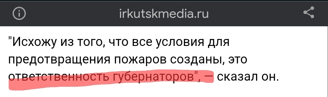 И снова Иркутск :)