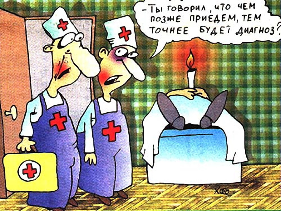 карикатура А. Хорошевского