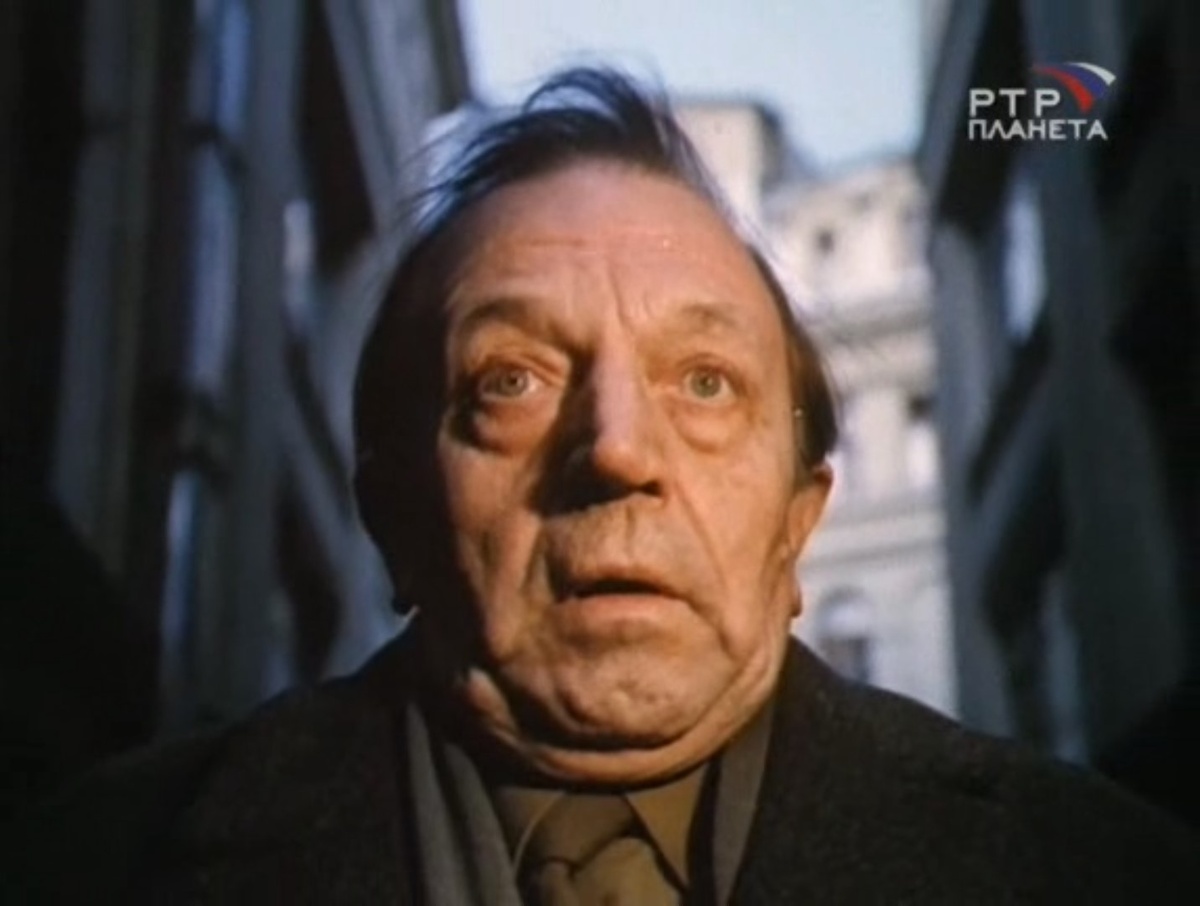 Анатолий Ромашин в роли отставного полковника КГБ Чайковского С.С.