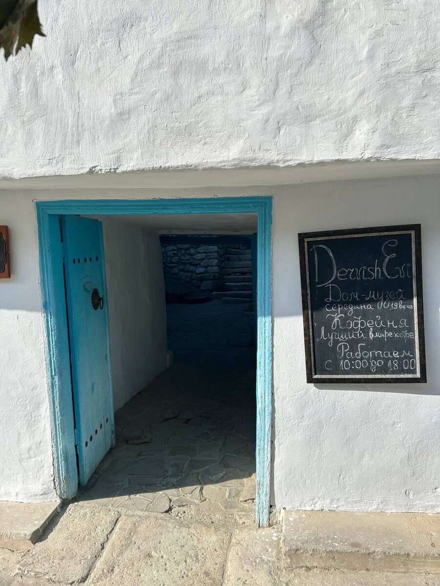 ориентир - синие ворота.