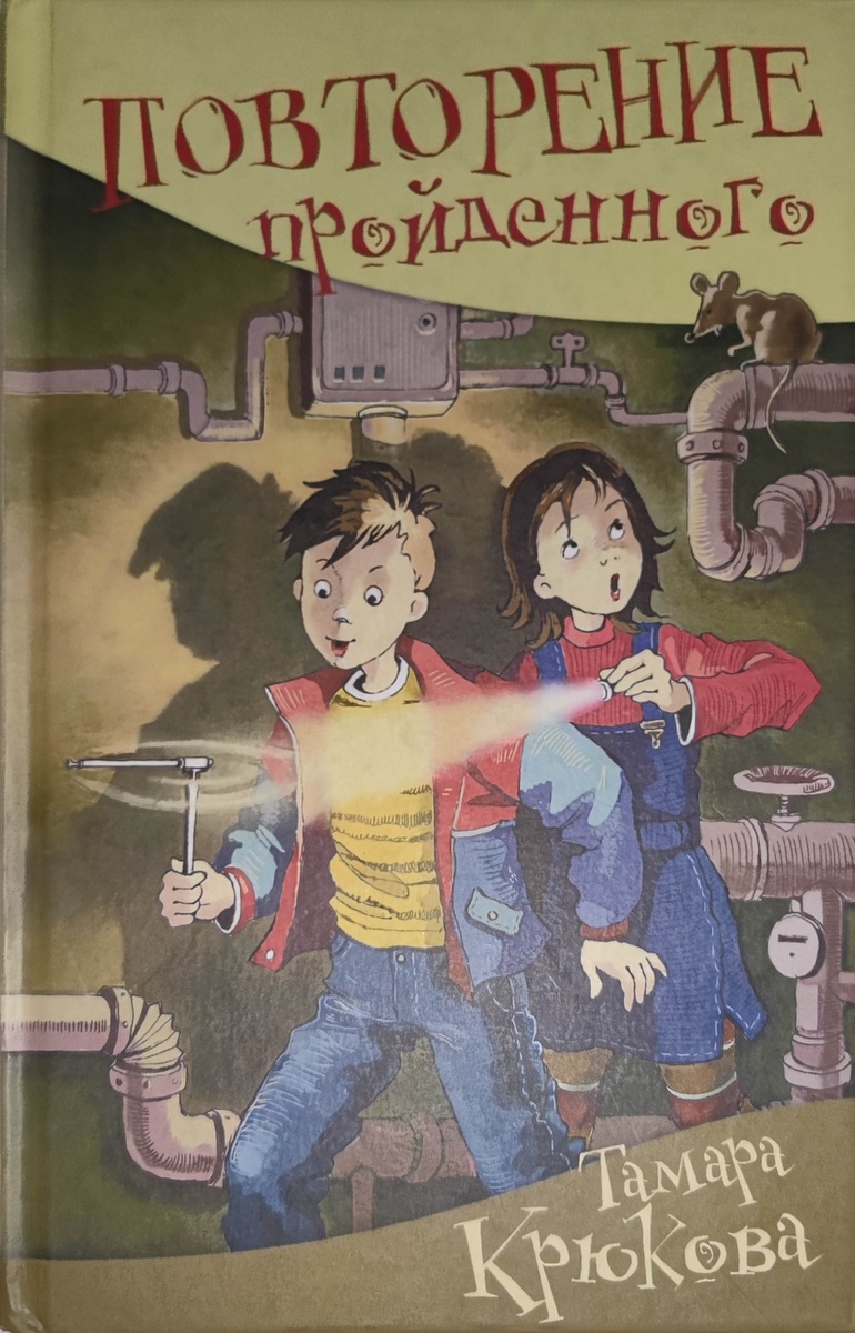 Рекомендую автора, это даже Ваня читает с интересом 