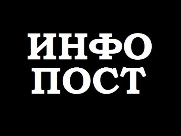 взято из Интеренета