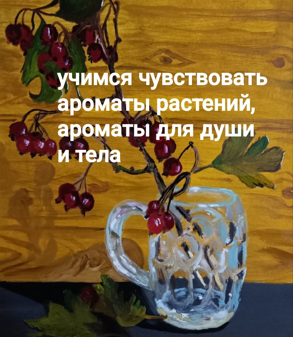 Рисунок автора Поспеловой Евгении 