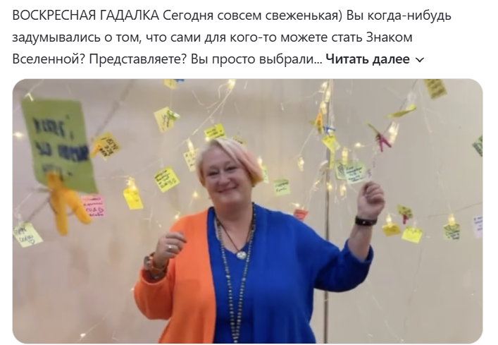 Фото взято с Яндекс.Дзена