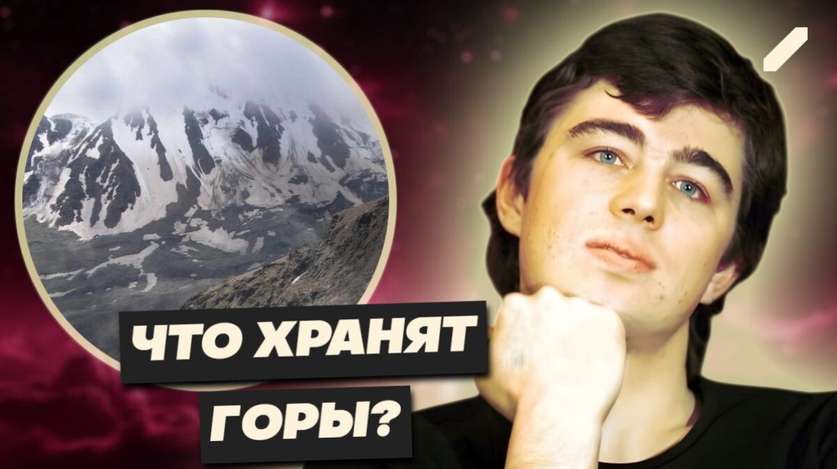 Кармадонская стихия: 23 года после схода ледника и исчезновения Сергея Бодрова
