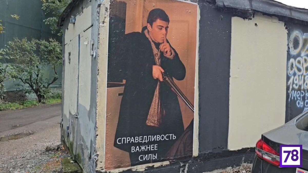 Фото: 78.ru