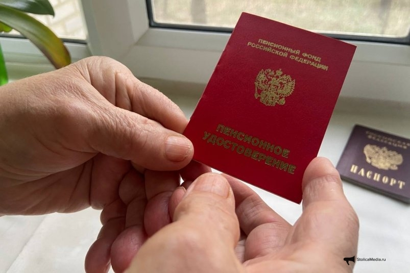 "Законы о пенсиях: Разбираемся, почему никто не "крал" вашу трудовую пенсию"