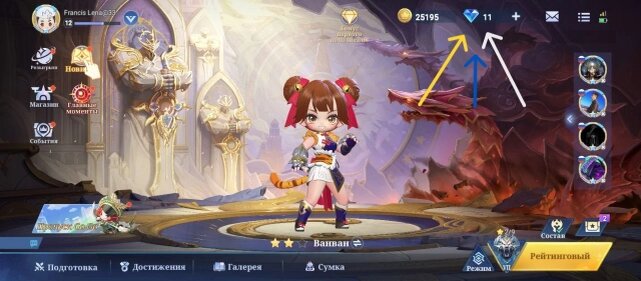    Алмазы на главном экране в Magic Chess: Go Go