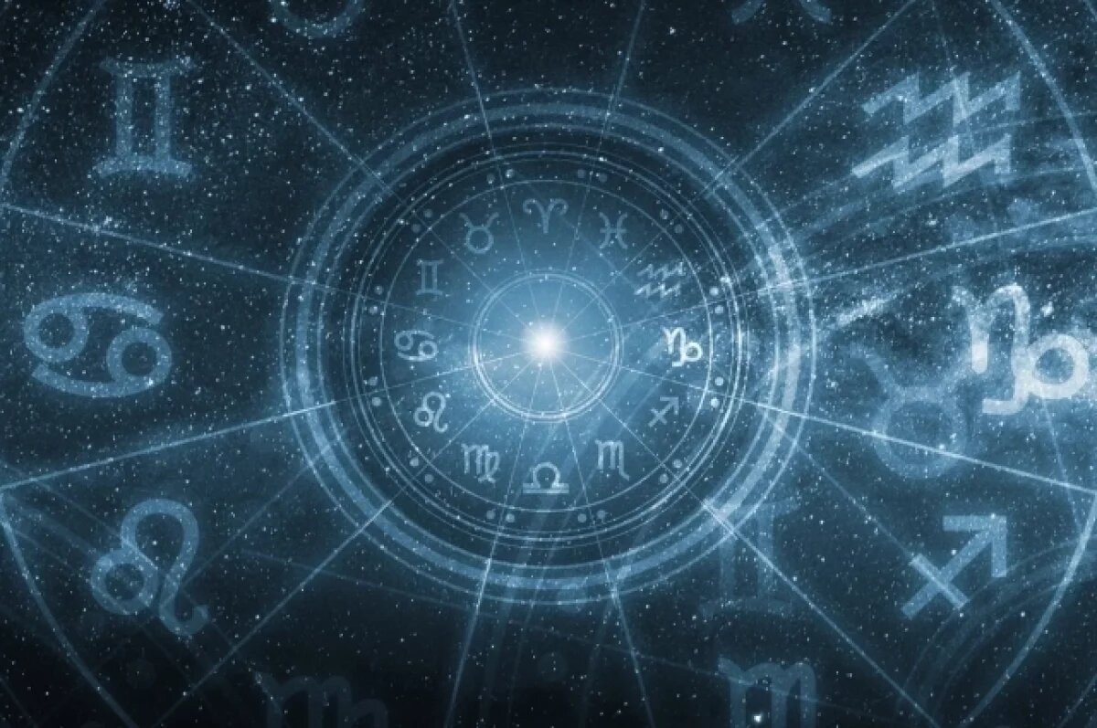    Гороскоп на 2026 год