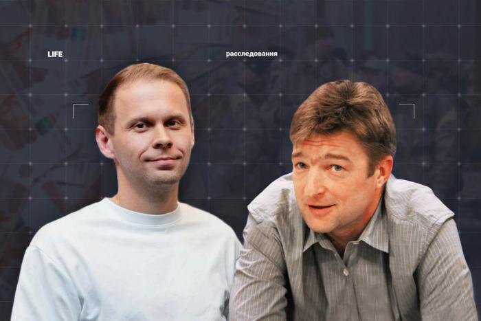 Александр Васильев и Денис Штенгелов. Обложка © Коллаж © Life.ru, фото © VK / Александр Васильев, © РИА «Новости» / Павел Стефанский, © Shutterstock / FOTODOM / KapiKupi, Nesterenko Maxym