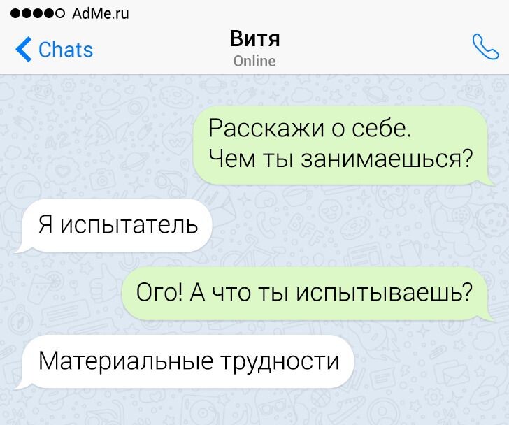 © ADME