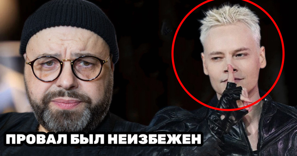 «Фадеев разнёс выступление SHAMAN: песню превратили в аттракцион и похоронили на глазах у миллионов»