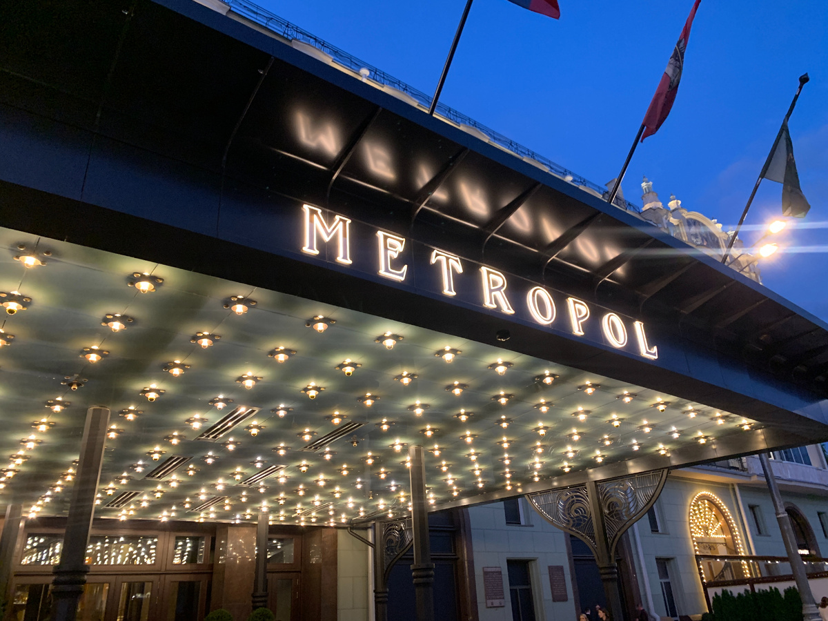 Центральный вход в отель "Метрополь"