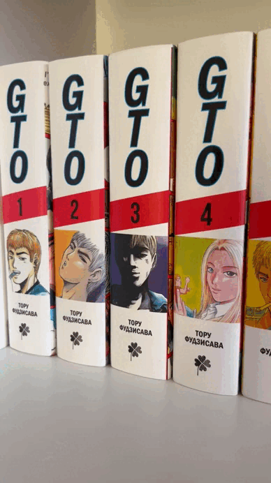 GTO и Берсерк-это золотая классика в мире аниме, а вот первоисточник навязывать не буду, ведь и то и другое не для слабонервных (мне ооооооочень нравится)