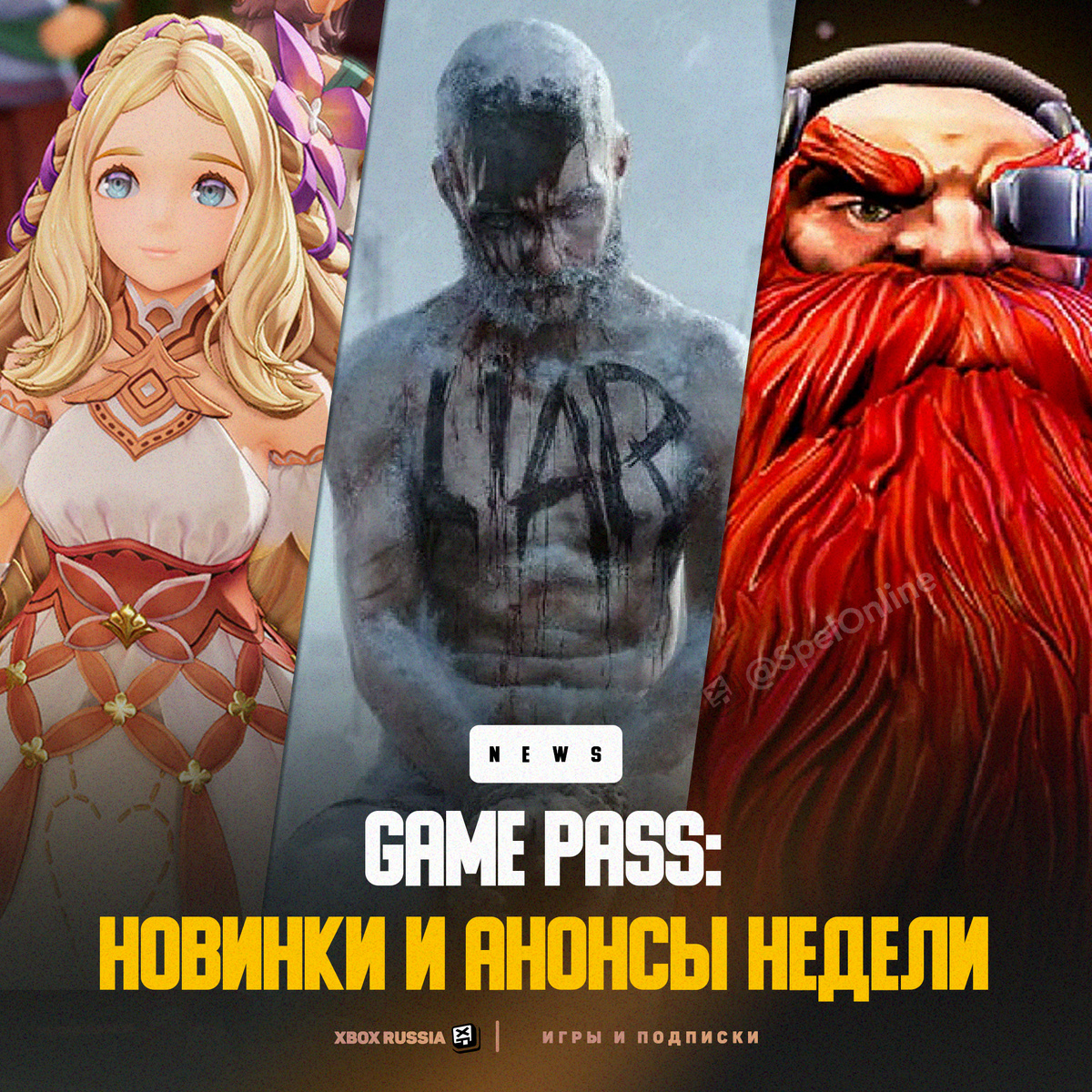 XBOX Россия - Игры и Подписки