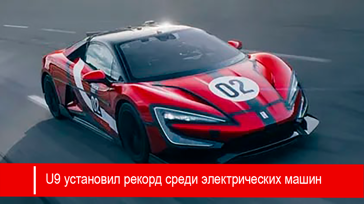 Интересно, что инженеры даже уменьшили размер колёс — теперь это 20 дюймов вместо 21. При этом передние шины стали шире: 325 мм против прежних 275 мм. Теперь ширина резины совпадает с задними колёсами, обеспечивая максимальное сцепление на запредельных скоростях.