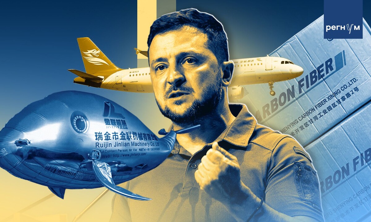    Зеленский / Источник: Иван Шилов (с) ИА Регнум