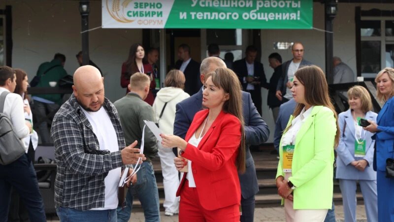     Участники форума "Зерно Сибири". Фото организаторов форума