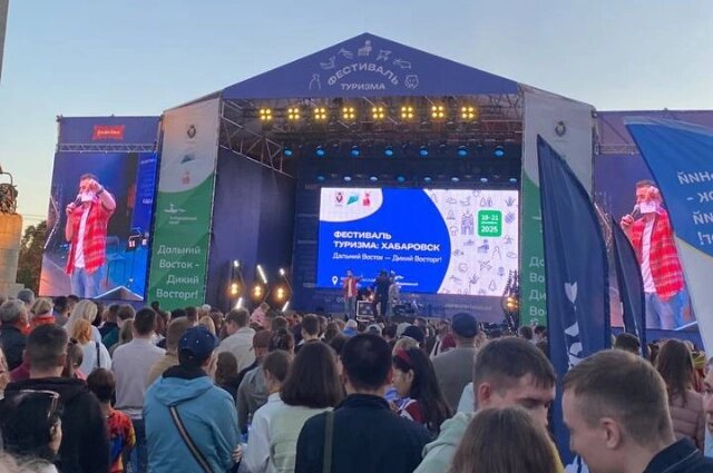    Фестиваль туризма Дальний Восток – Дикий восторг. Фото: телеграм-канал BIGBRO Хабаровск