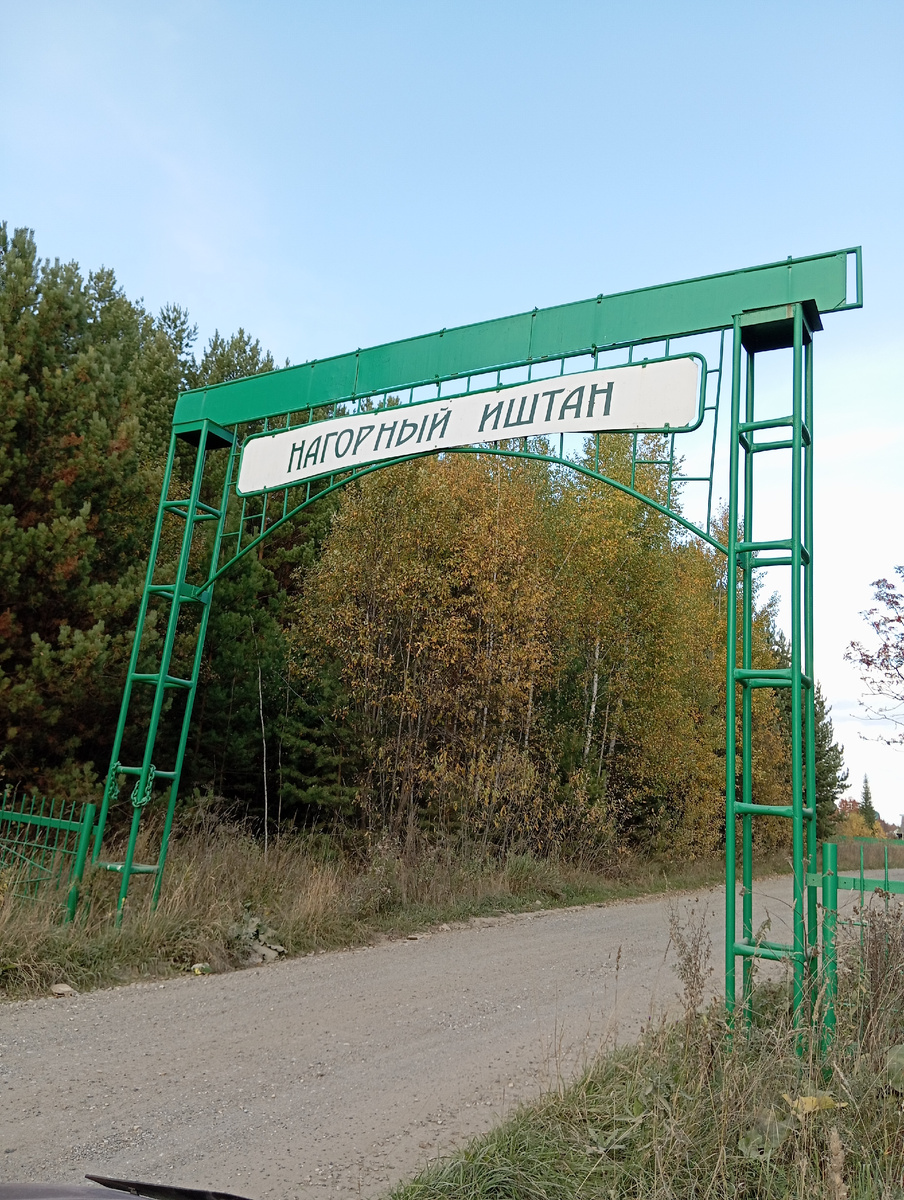 Да, да мы живём рядом. Несколько минут на машине. 